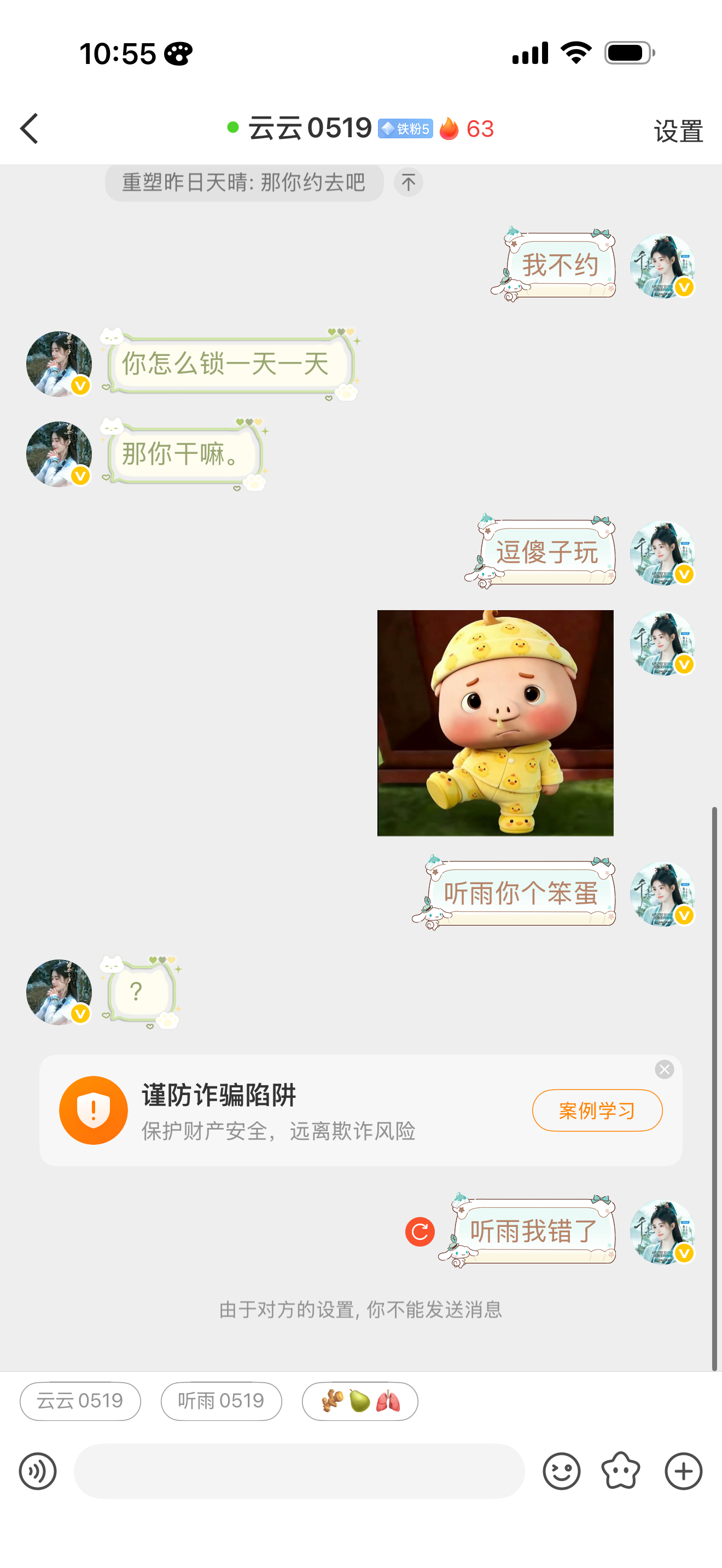 你看你又这样 