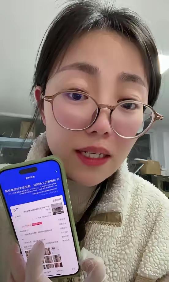 浙江杭州，一女顾客下单998元的带鱼，收到货以鱼表皮有破损为由申请仅退款，商家一