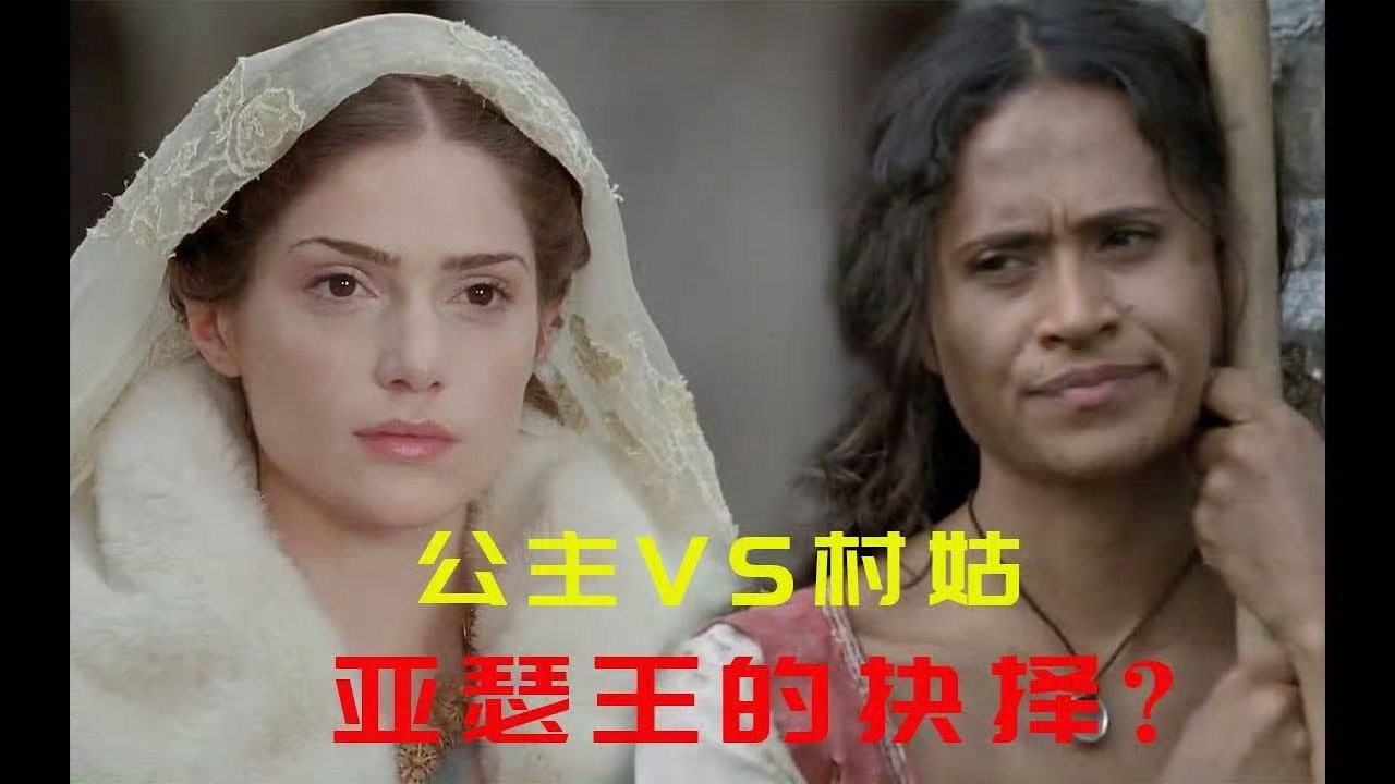 我终于知道马斯克那条说的是啥了。他转的那条里的图片是诺兰拍的《奥德赛》里的海伦—