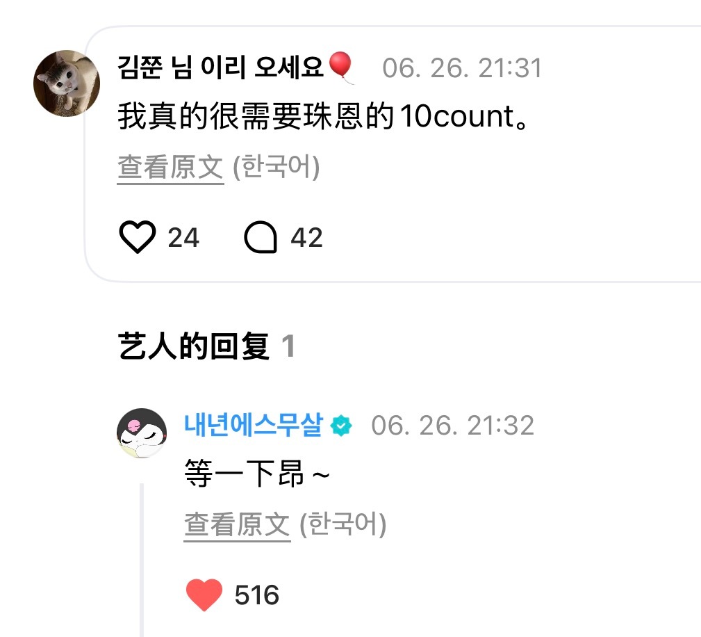我们孝女豆是这样的 粉丝想看其实早已提前拍好