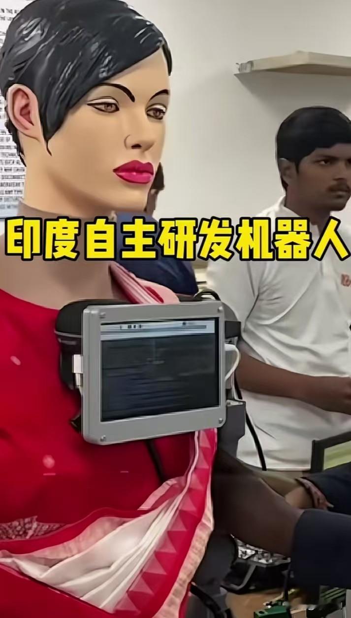 瞧瞧印度这款自研机器人，外观看着挺像那么回事，胸口直接外挂一块屏幕，布线外露感满