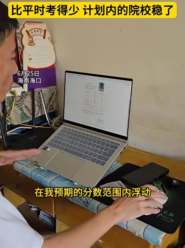 750分
你考了794分
谁能告诉我发生了什么？