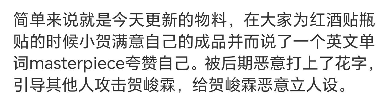 wpt问咋了，怎么了，建议大家带这个图去回复，再加上一些自己的感情 