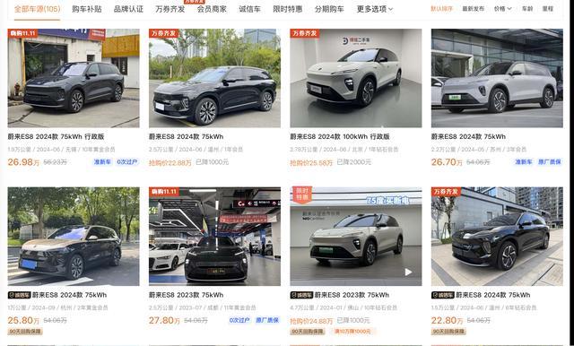 蔚来ES8第一代的时候电池太贵了，后面电池降下来了，残值自然而然发生了一个比较大