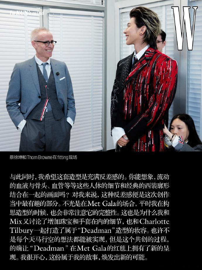 蔡徐坤将出席米兰时装周品牌独一份定制礼遇、Met Gala 国际红毯重磅加持，顶