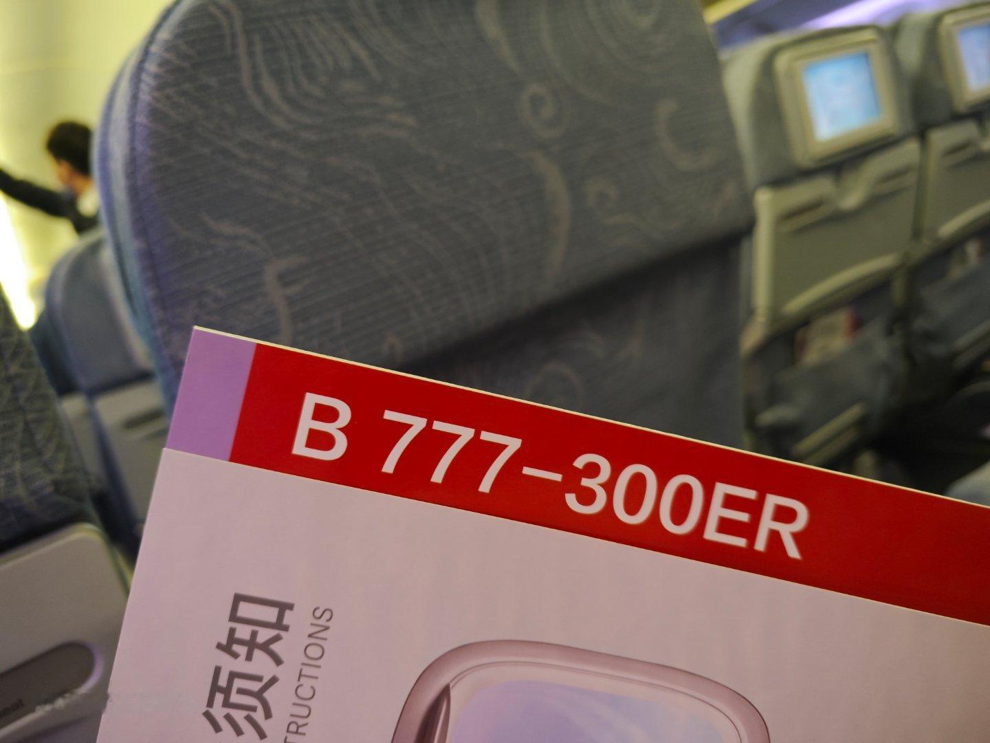 国航波音777-300ER上海回北京，四面八方都没人，约等于我包了半架飞机回家，