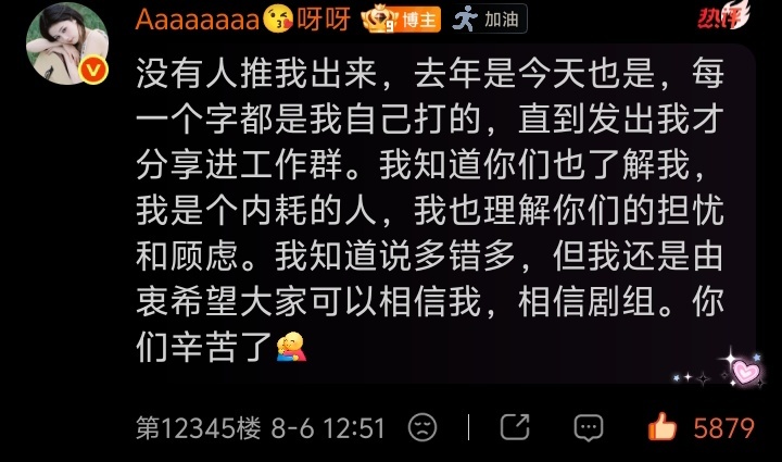 我真的动容了