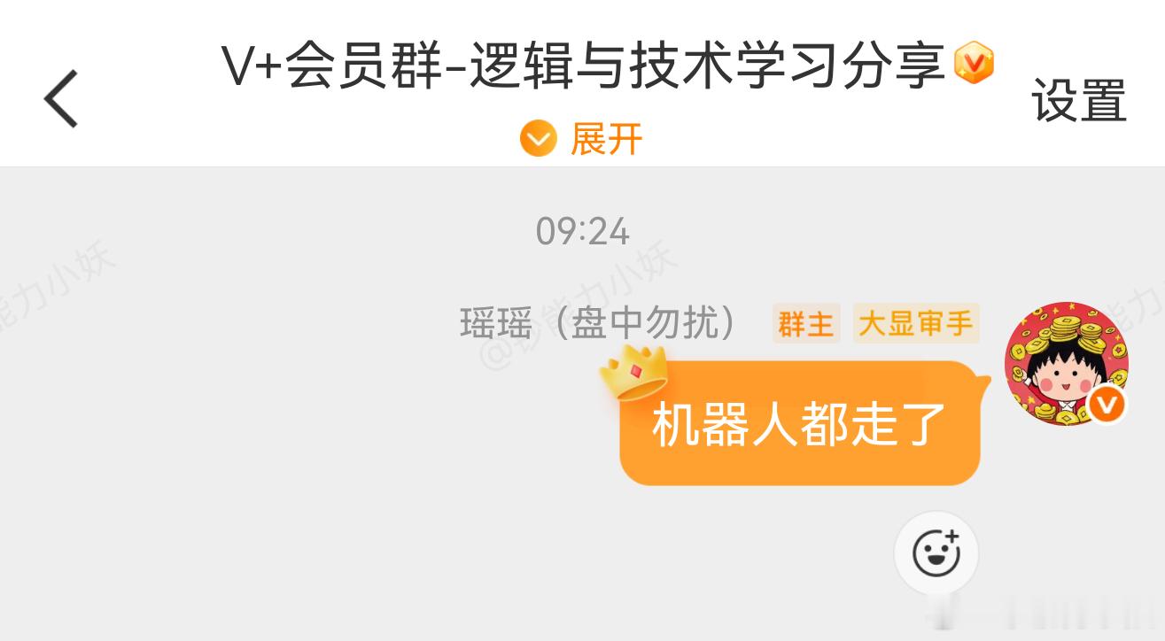 竞价清仓机器人~ 