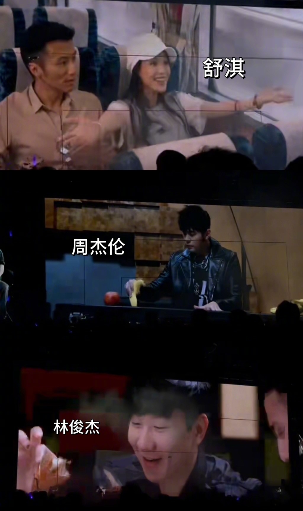 以后圈里有事找谢霆锋就行 谢霆锋演唱会VCR惊现半个娱乐圈！从影后张曼玉舒淇到歌