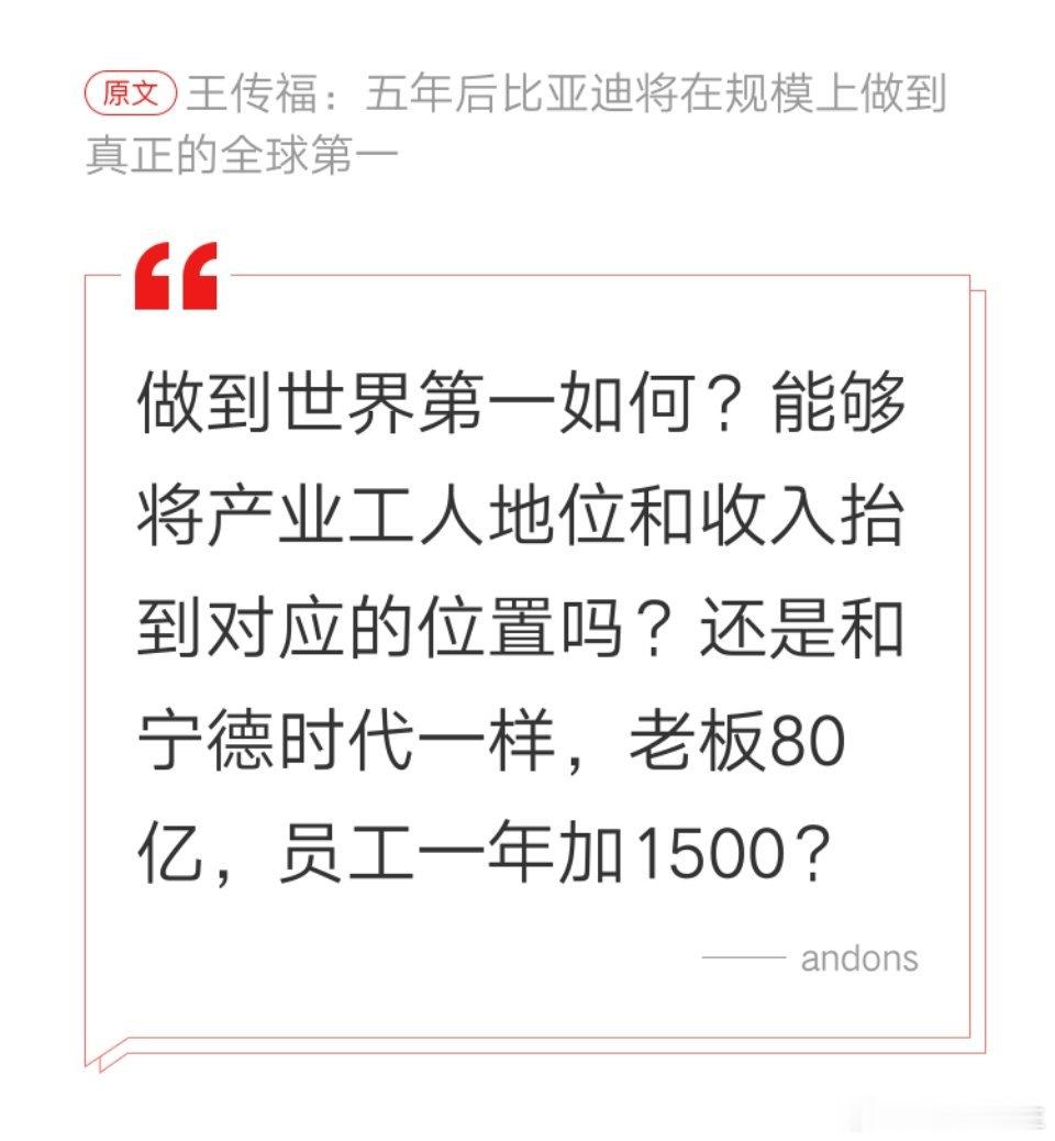 网友之问 