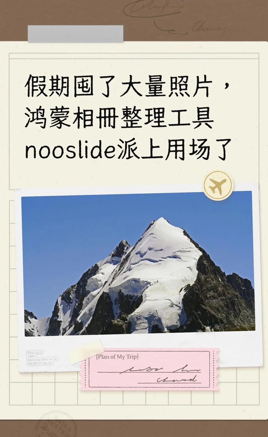 分享一款高效相册整理工具，支持随机筛选、指定起点和按月份自动归档三大功能，帮助快