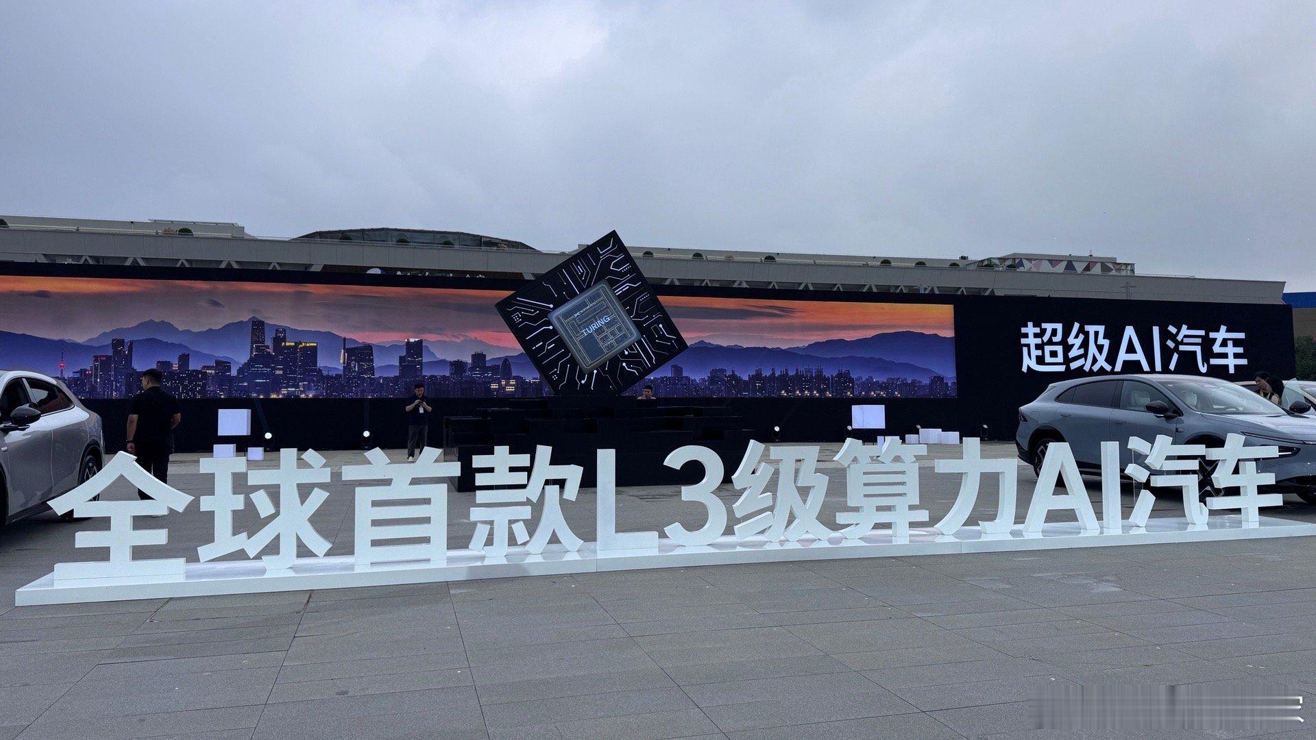 小鹏G7发布会虽然19:30才正式开始，但是按捺不住激动的心，颤抖的手，16:0