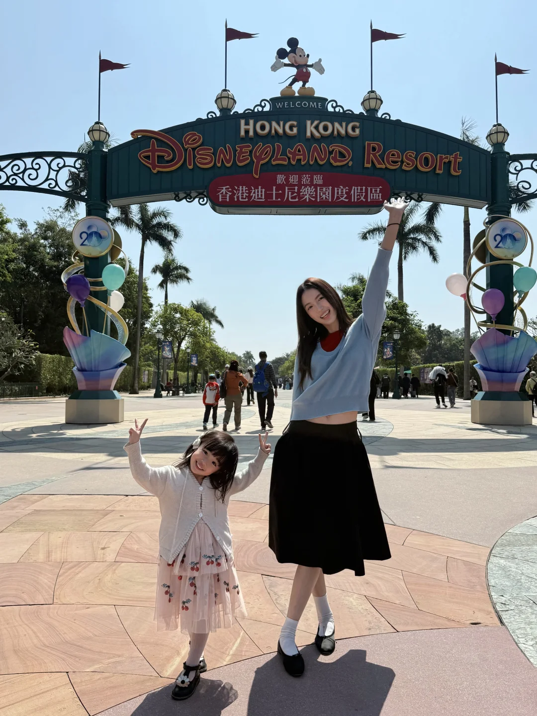 ♡🇭🇰𝑫𝒊𝒔𝒏𝒆𝒚 𝒅𝒂𝒚🏰☆₊⁺₊⁺