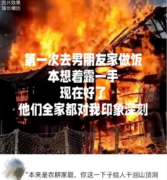 [捂脸]一下就给男方家一个下马威！