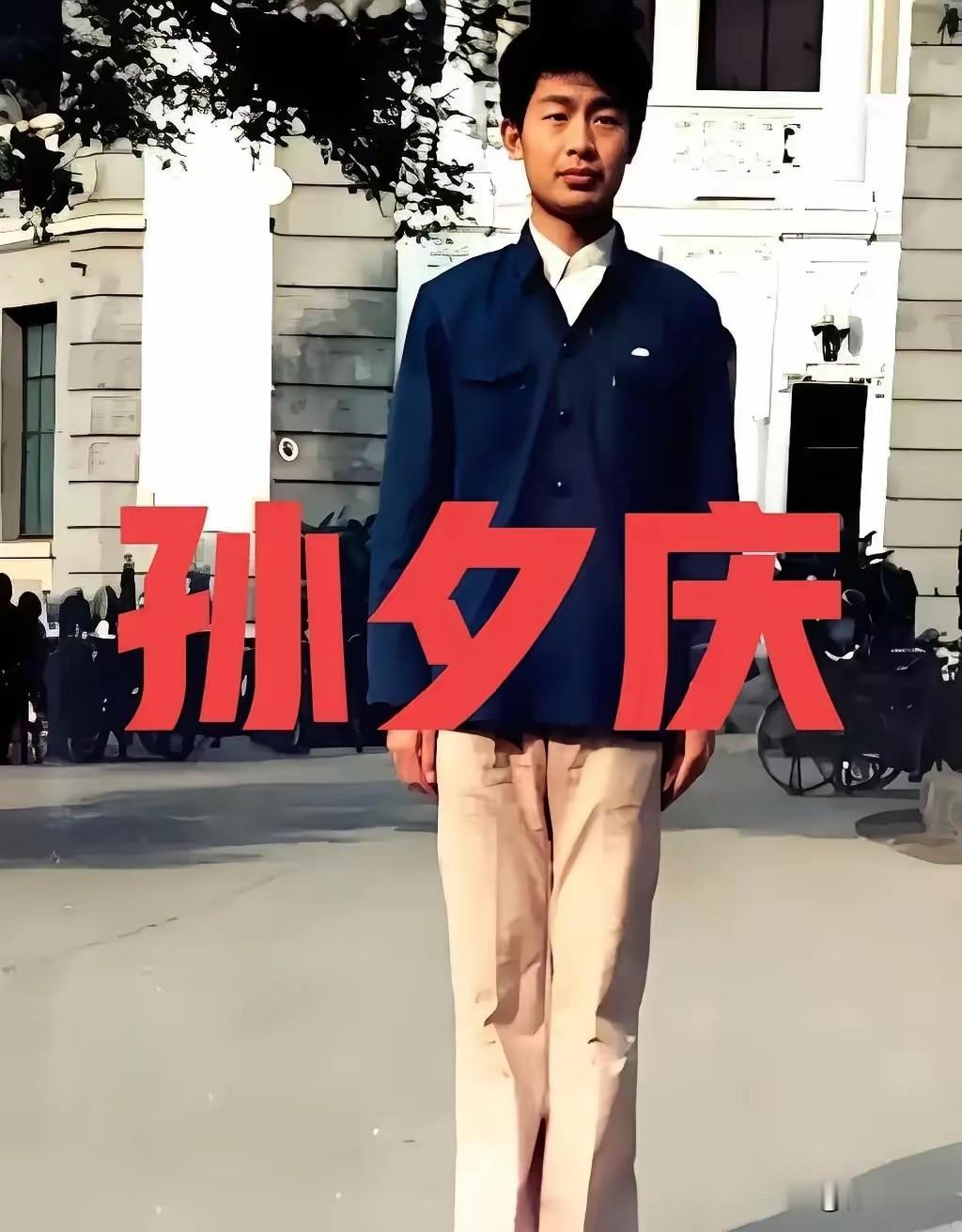 114次庭审，清华半导体博士孙夕庆，被关了1277天。把他送进去的，不是别人，是