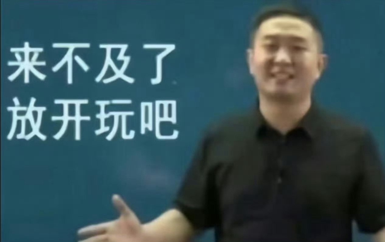 别管了玩下智能手机 