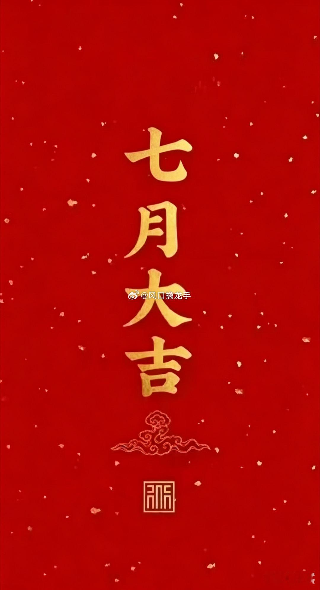 马上开盘了！我看看有多少兄弟姐妹支持风口擒龙手的，想要早餐的兄弟姐妹们，把今天的