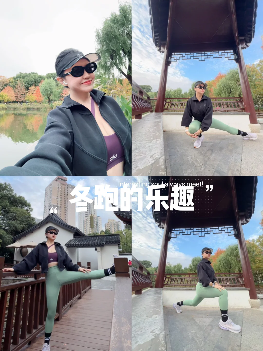 今日份5KM✅体脂率维稳（顽固）