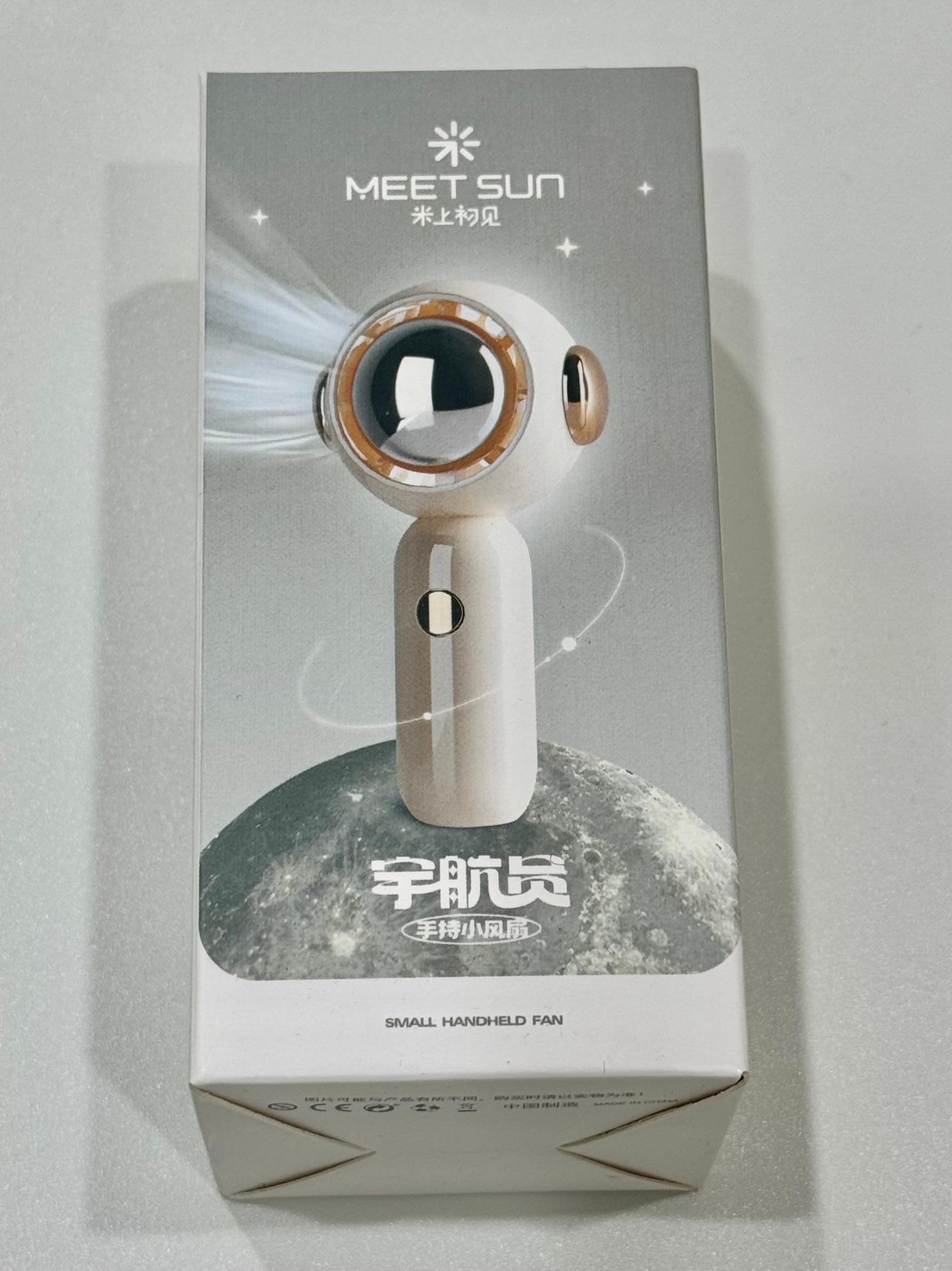 30天模型连送挑战 第220期今天【抽奖】送出的是：米上初见 手持小风扇评论区聊