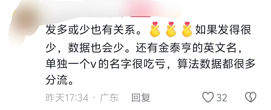 【镖镖智命】我破防了就这样挽尊，继续捂着眼睛向前跑吧 ​​​