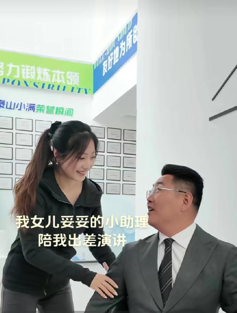 有一个这么贴心的小棉袄陈州这辈子也值了，闺女有出息还孝顺。他闺女没有嫌弃他是没腿