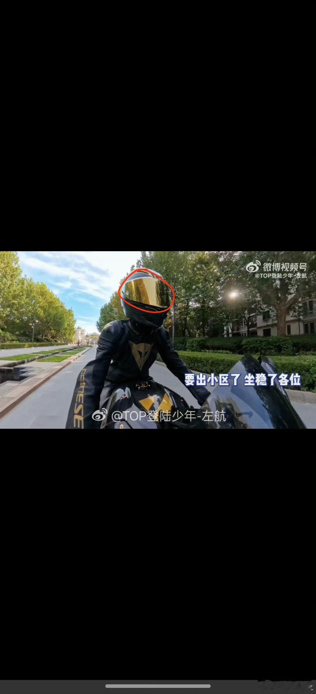 左航 撞人有人说头盔盖不一样，但是头盔盖很多玩摩托车的隔段时间就会换。目前关门还