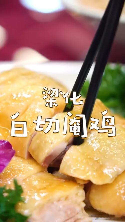 惠东除了海，海鲜外，我更喜欢它的鸡，惠东大扇(阉)鸡名不虚传，此行惠东之旅，深深