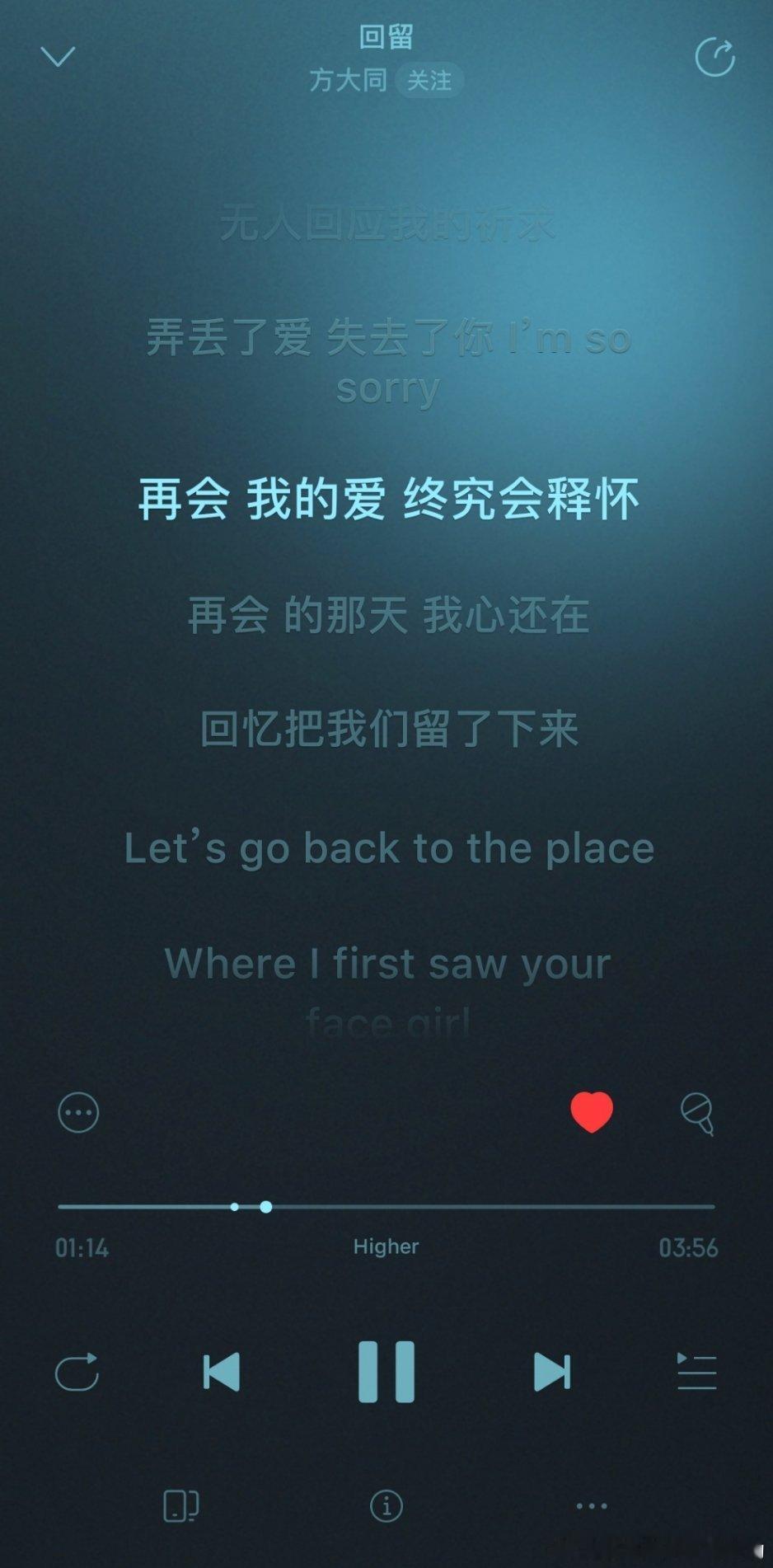 没办法相信你留下的成了绝唱，我以为还能听到新歌我以为还能看你的演出，明明会留下来