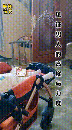 这是阳刚宝宝，让我们见证了男人的高度与力度。
   祝长大后以强悍的生命力统治配