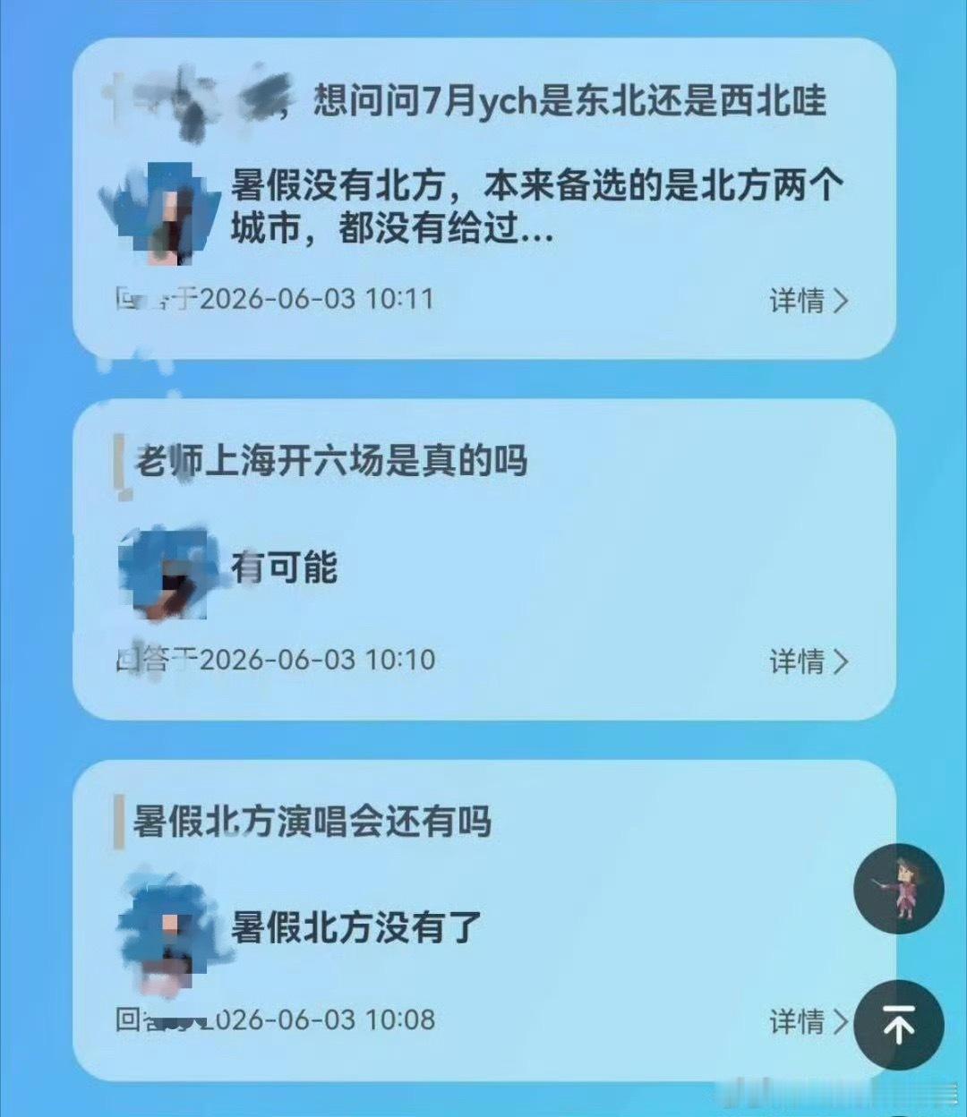 这波我都看不下去了