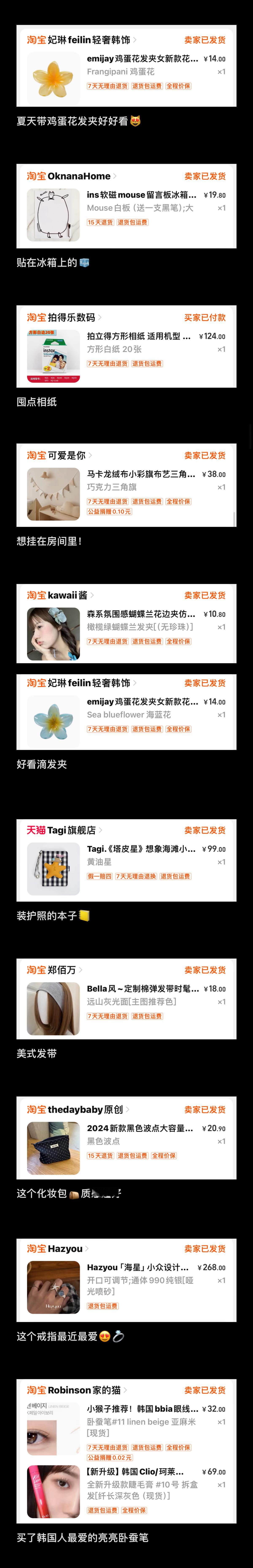 𝘀𝗵𝗮𝗿𝗲🖇 ‧₊˚ ​​​