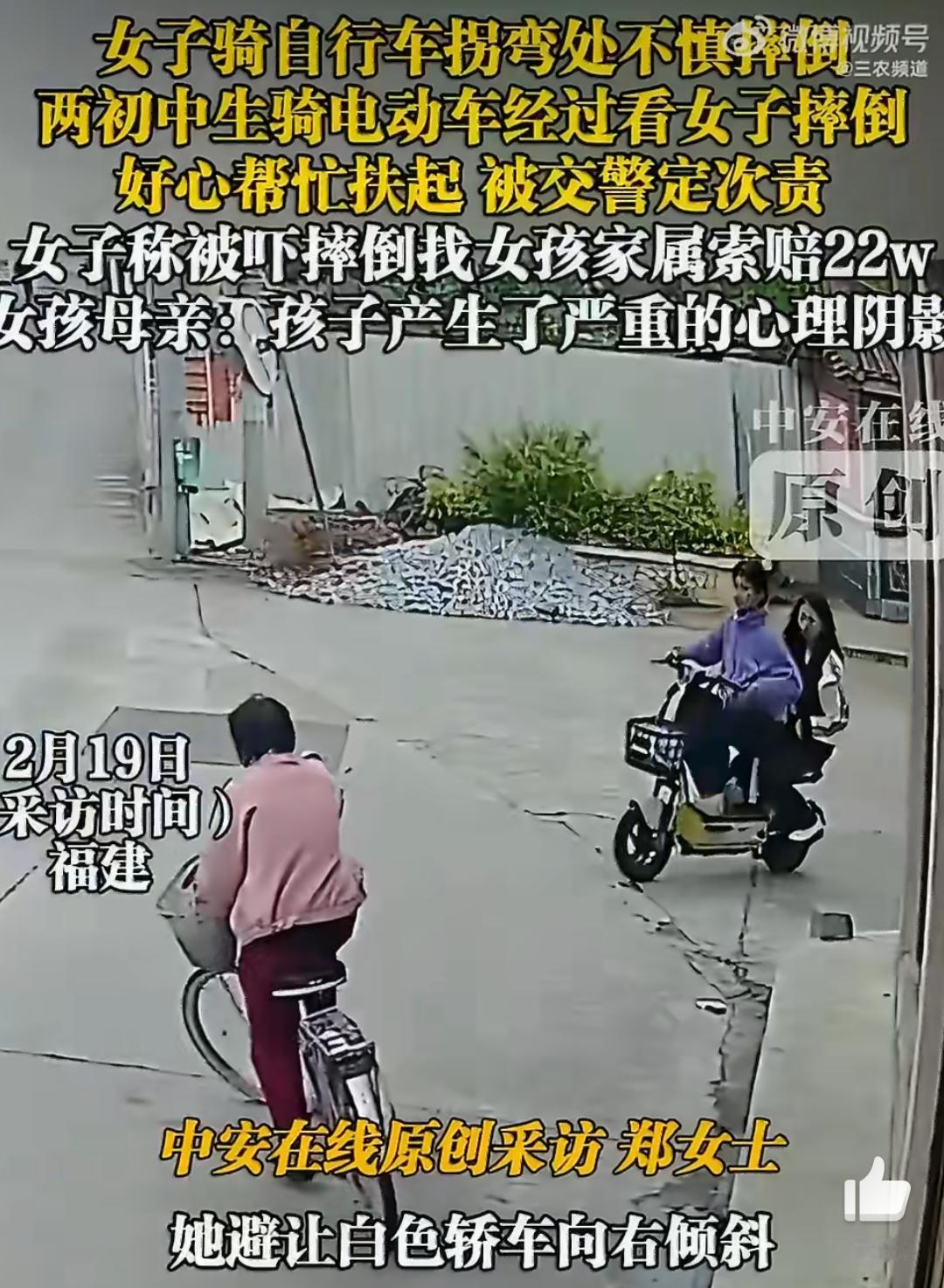 经典的“扶不扶”难题再次扎心上演，如果下次遇到老人摔倒，你还敢教孩子伸手吗[wh