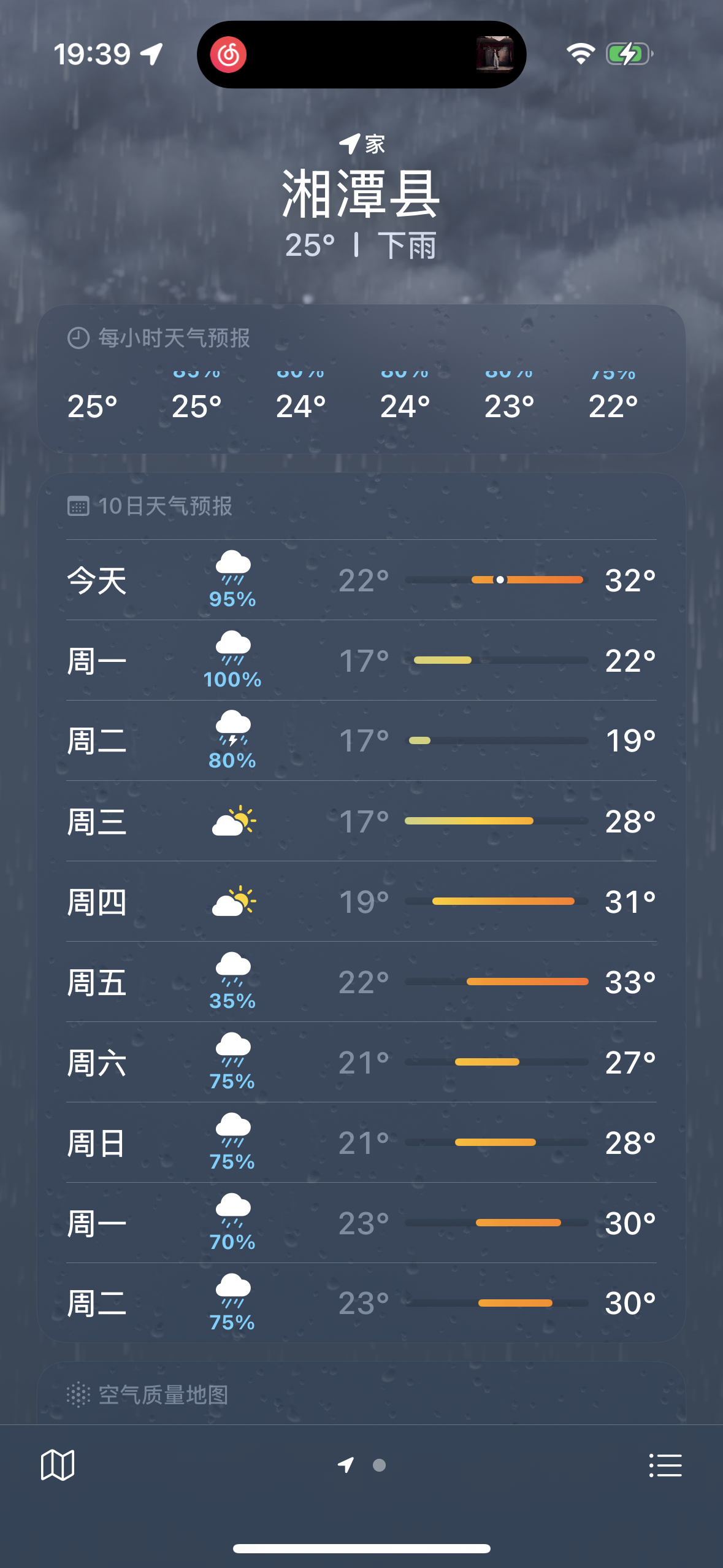 不是 大爷你咋了 你哭啥吧 谁把你甩了吧