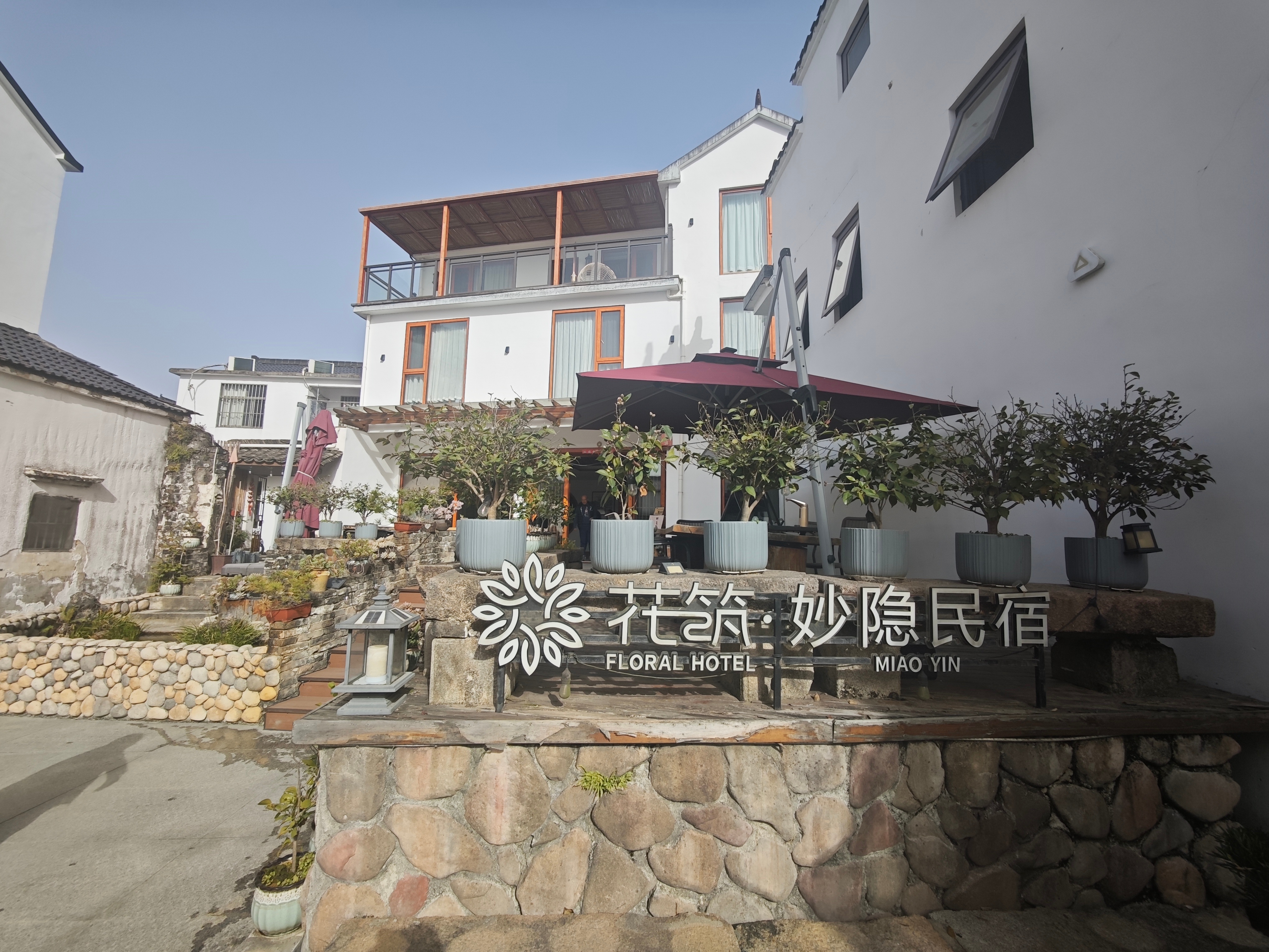 #奔池之州# 九华山景区的民宿已经非常发达了。我们来到了位于九华山景区九华乡柯村