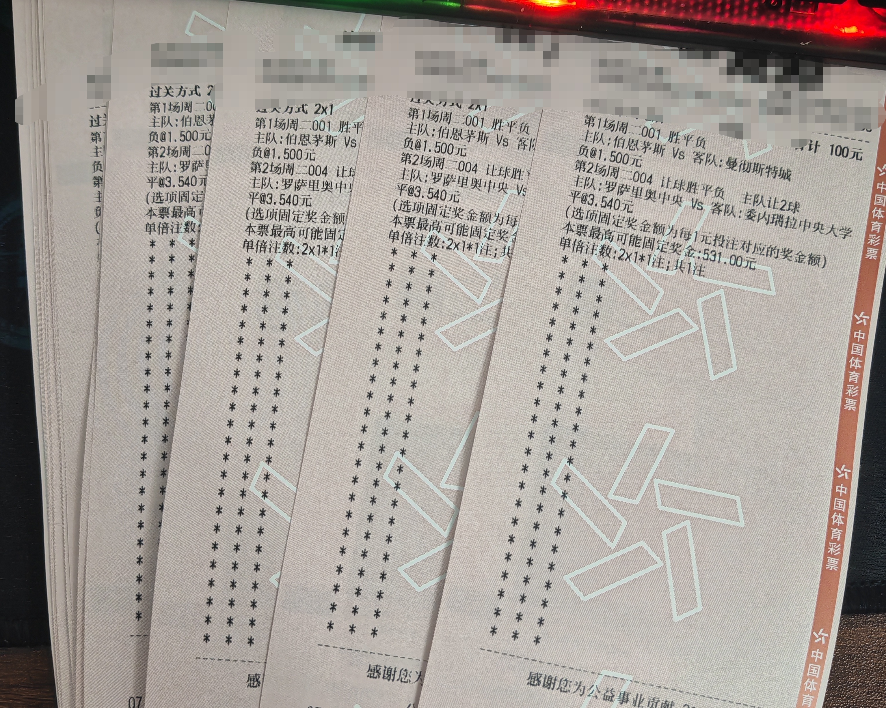 南美足坛最高荣誉的角逐——南美解放者杯的赛场上，阿根廷传统劲旅罗萨里奥中央与委内