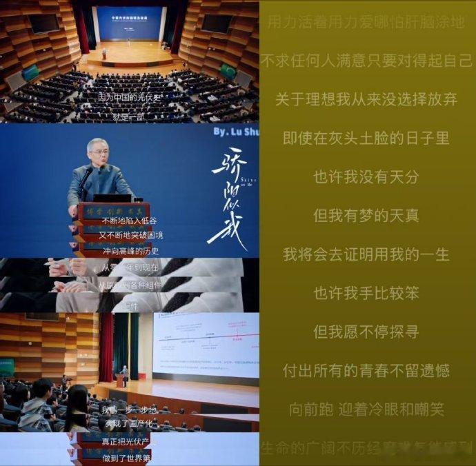 骄阳似我最后一集弹幕现在能遇到《骄阳似我》这样的剧真的太难得，它不只是用来消遣的