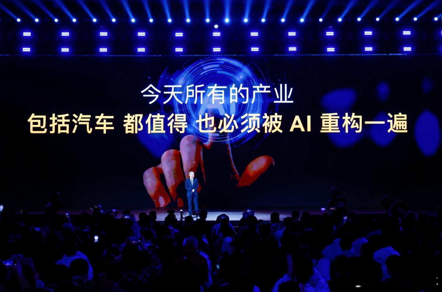 2026奇瑞汽车AI之夜：奇瑞让AI实现“平权”吗？“AI定义汽车”已经成为行业