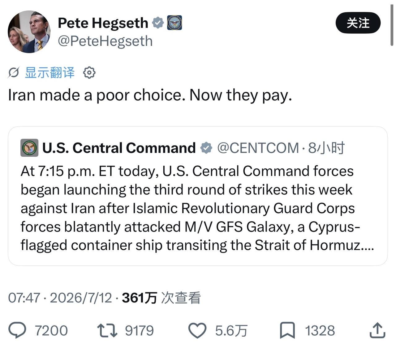 伊朗做出了错误的决定。现在，他们正在为此付出代价。—— 美国国防部长赫格赛斯就针