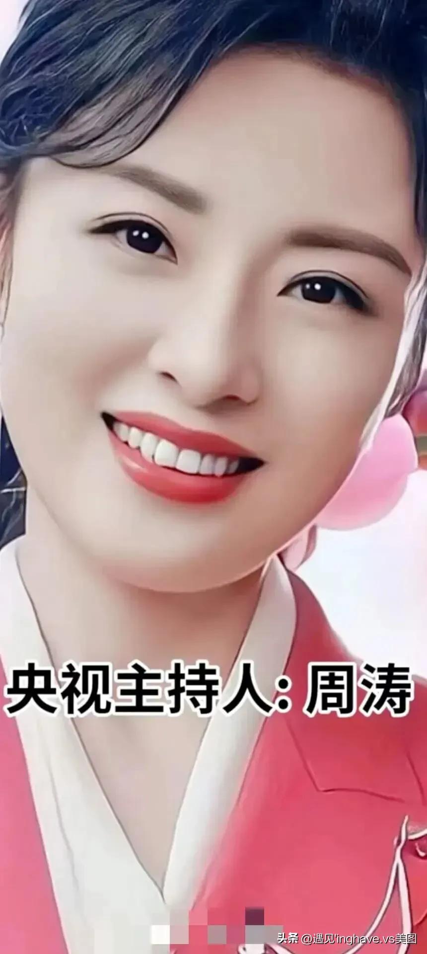 周涛方琼大美女气质好自然美