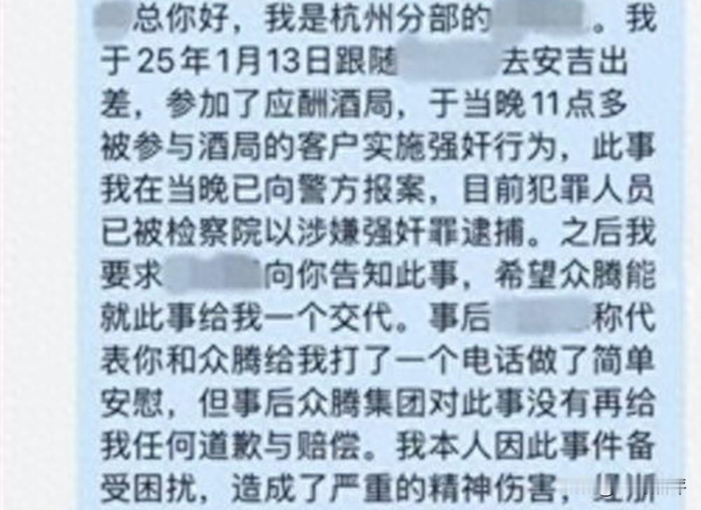 难怪一些女员工都十分抗拒出差呢？不是因为她们太过矫情，而是因为还有这层的顾虑！这