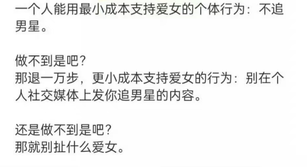 电视剧《御廷谣》《江山为聘》原著作者发言引发网友热议。其18日发文谈爱女称:““