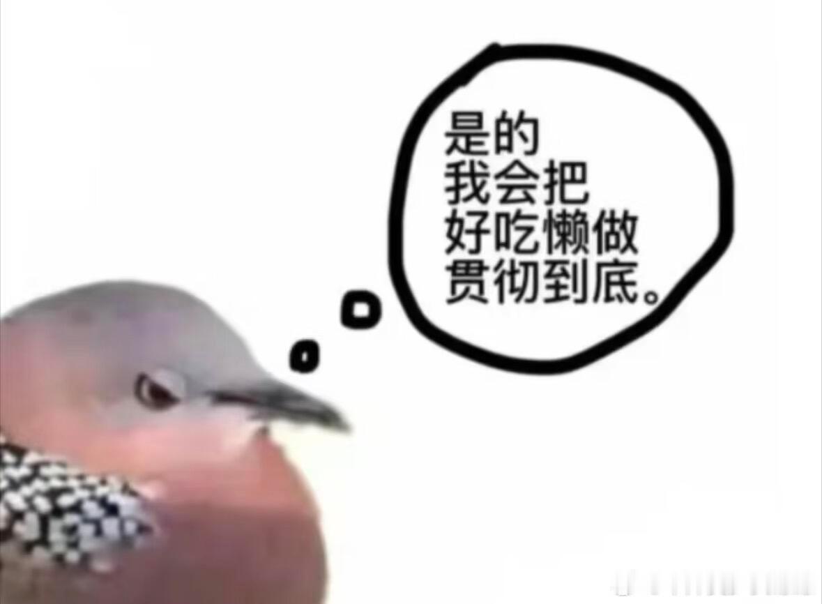 淡淡的就会顺顺的[跪了] ​​​