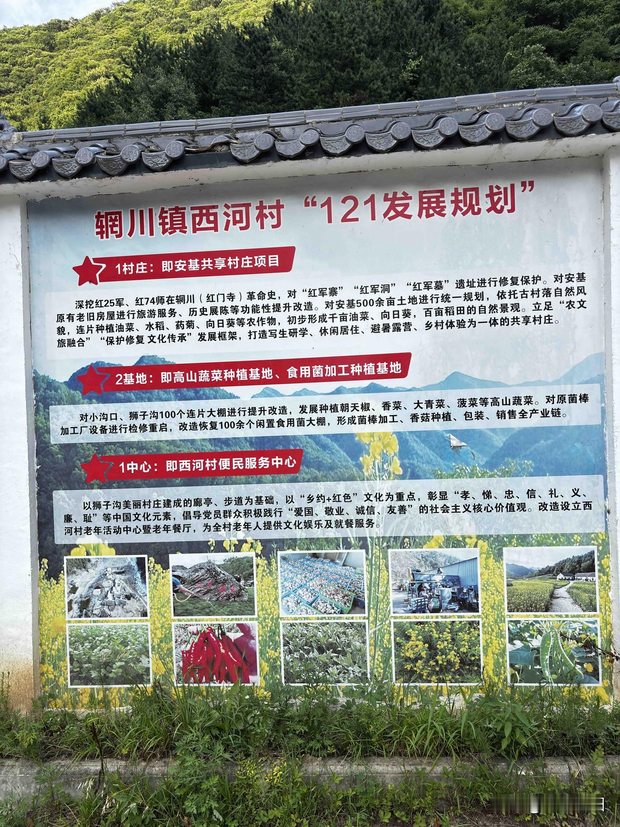 蓝田狮子沟村，现在属于西河村管辖范围了吧？狮子沟村就在门楼往里走，还没去过，不知