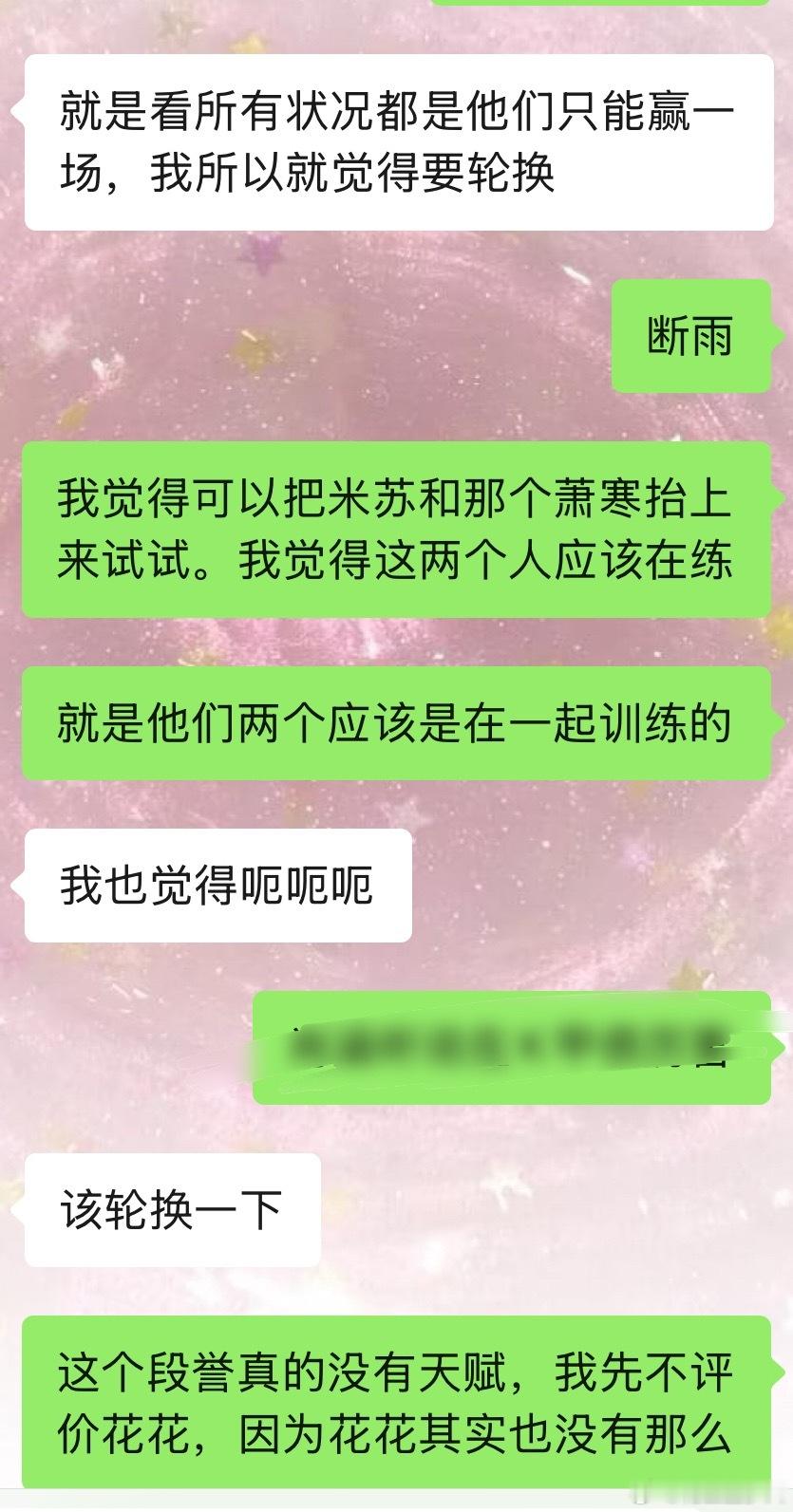 为何预感总会成真，我就知道他们两个在一起练 