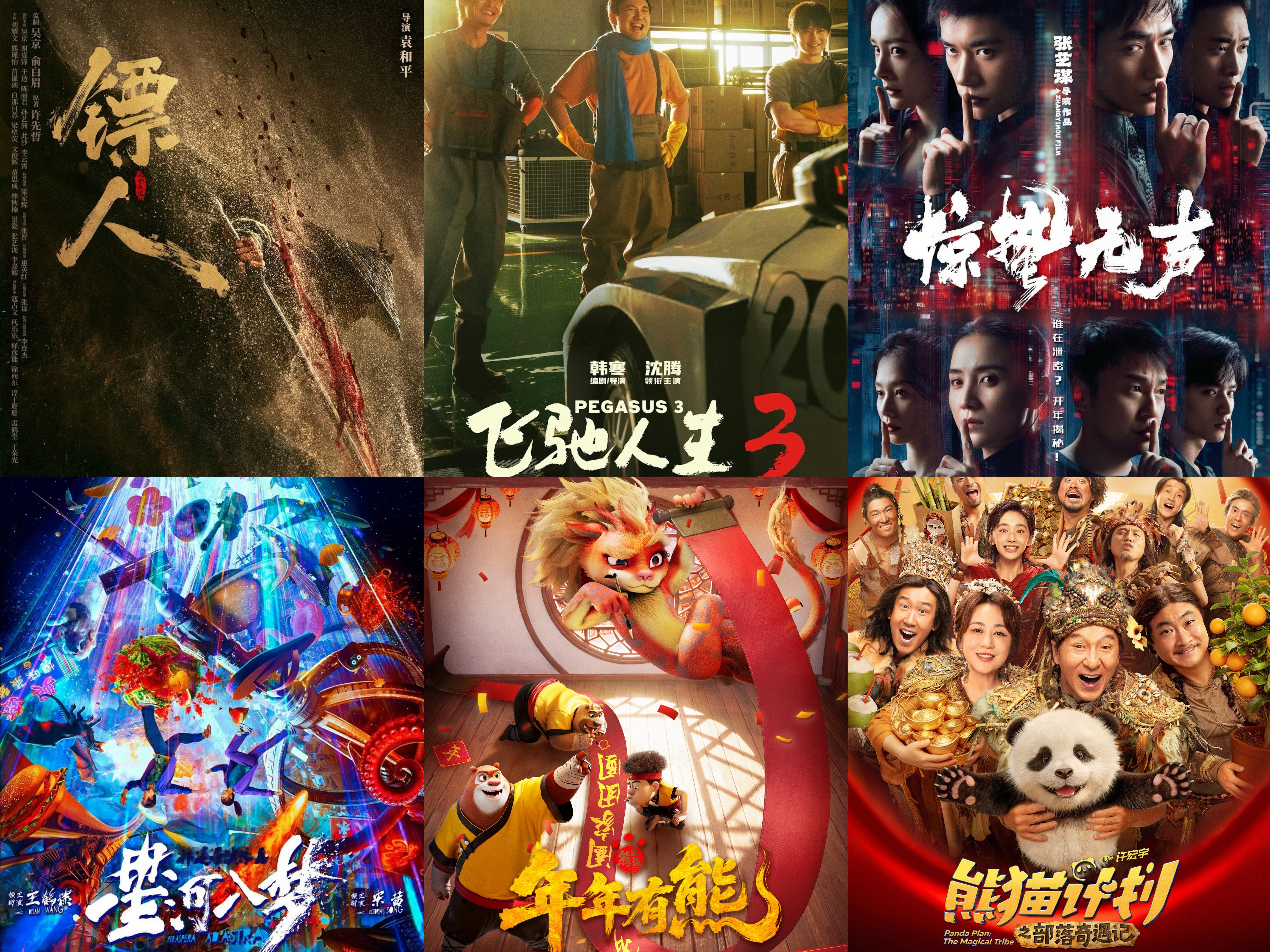 票房推荐看哪部？🙋🏻♀️ 