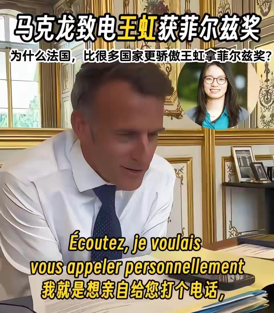 数学界的最高奖项菲尔兹奖有年龄40岁限制，这很好。
数学家在40岁以前最能出成果