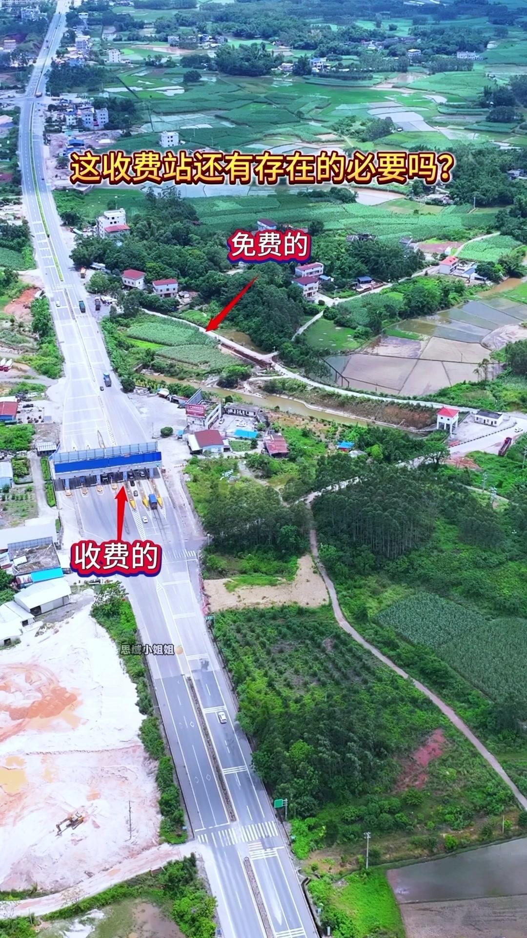 为什么广西钦州还有一级公路收费站？🤔在钦州旅行，发现一级公路收费站还在运营，这