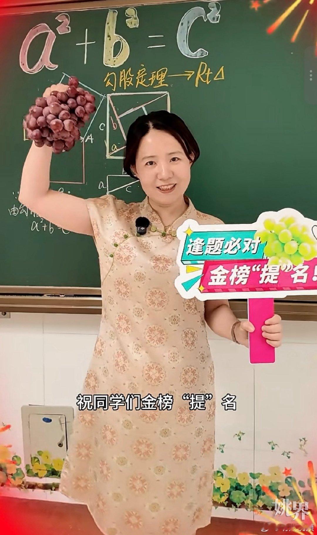 浙江余姚各校花式祝福为中考学子加油 2026年中考，余姚万余名初三考生赴考，多所