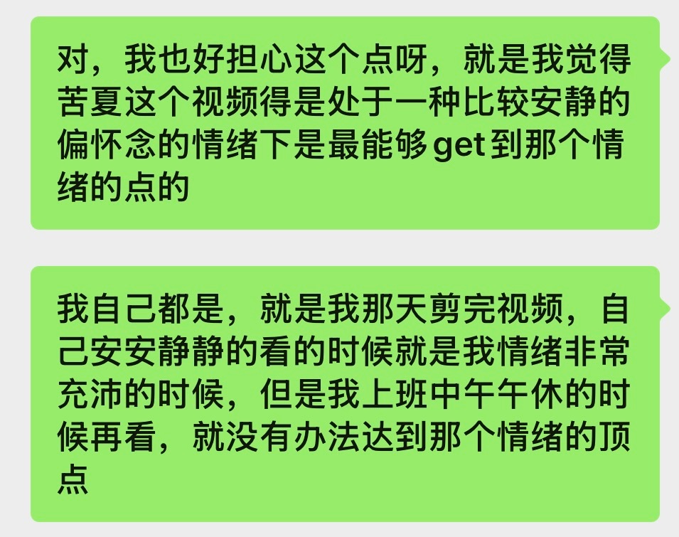 呜呜呜🥺🙏🏻对于视频发布时间非常之纠结不过就是明晚了！ 