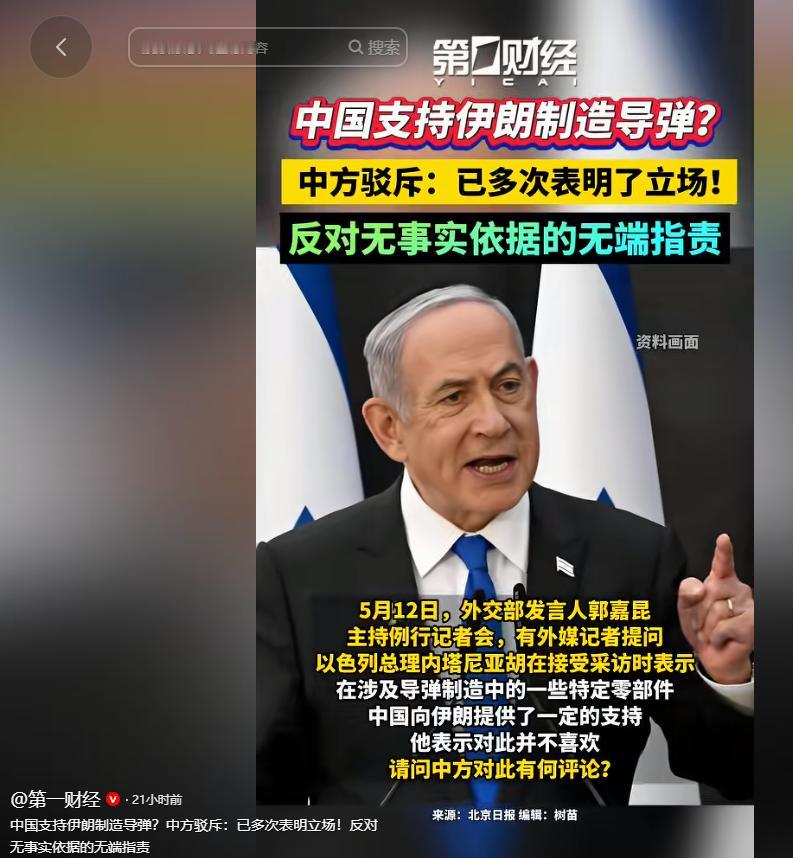 5月12日，外交部例行记者会如期举行，发言人郭嘉昆直面外媒抛出的尖锐提问，将一场